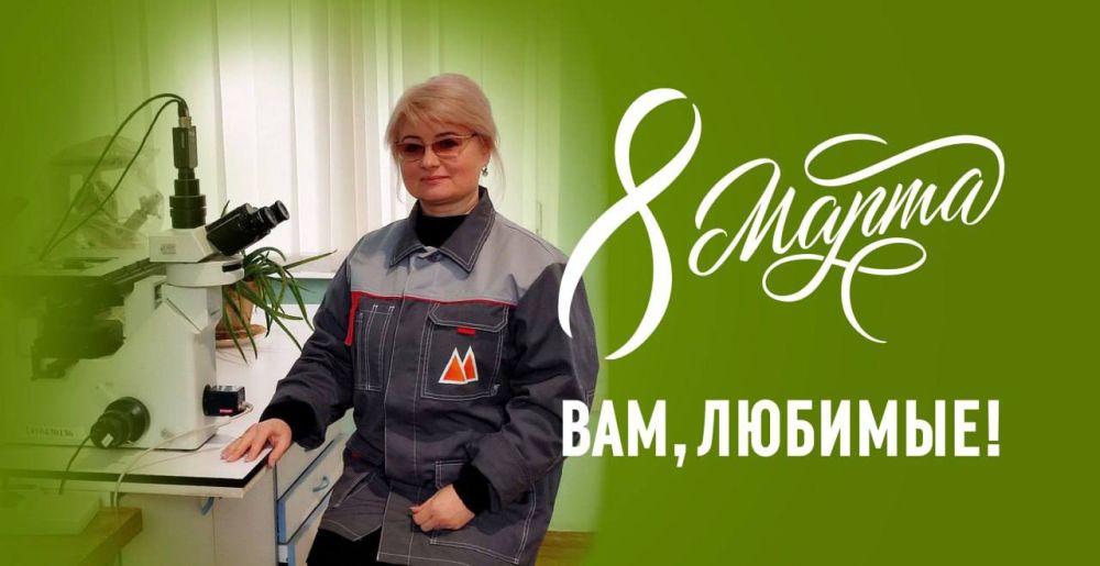 Евгений Пономаренко: В этот прекрасный весенний день от всего сердца поздравляю вас, очаровательные и милые дамы с Международным женским днем — 8 Марта! Евгений Пономаренко: В этот прекрасный весенний день от всего сердца поздравляю вас, очаровательные и милые дамы с Международным женским днем — 8 Марта!