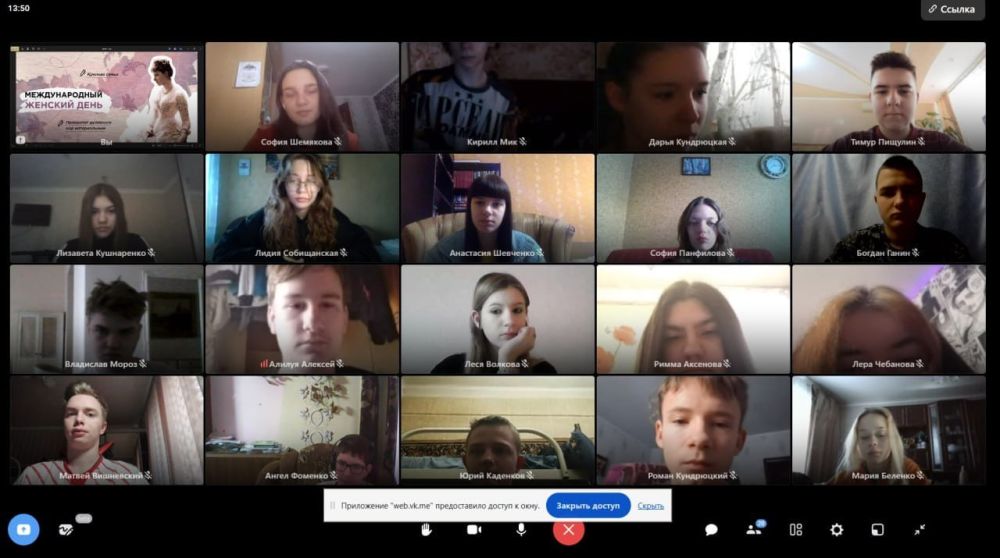 А так поздравили своих мам, бабушек и сестер учащиеся школы №48 города Донецка А так поздравили своих мам, бабушек и сестер учащиеся школы №48 города Донецка