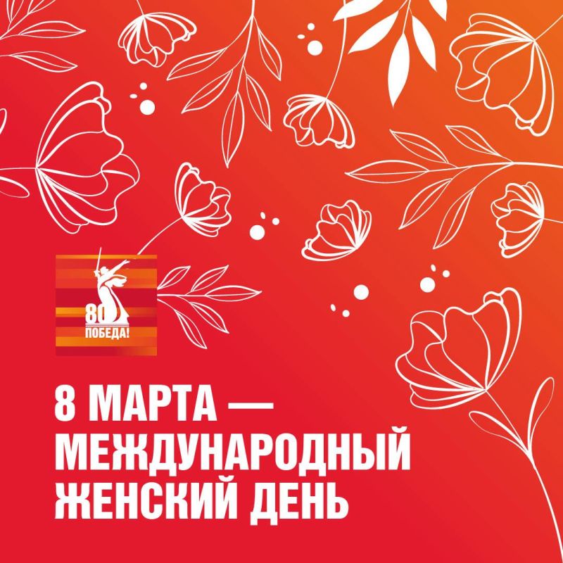 #Победе80 #Макеевка #ДНР #Путь_к_Победе #80_шагов_к_Победе #ДеньПобеды2025 #Победе80 #Макеевка #ДНР #Путь_к_Победе #80_шагов_к_Победе #ДеньПобеды2025
