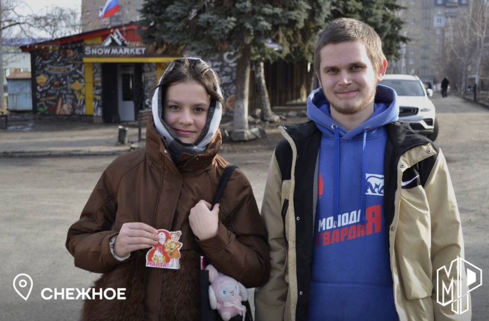 С праздником, дамы!. К Международному женскому дню в городах Республики Молодогвардейцы проводили различные мероприятия: раздавали открытки, воздушные шары и цветы, организовывали мастер-классы и посещали больницы С праздником, дамы!. К Международному женскому дню в городах Республики Молодогвардейцы проводили различные мероприятия: раздавали открытки, воздушные шары и цветы, организовывали мастер-классы и посещали больницы