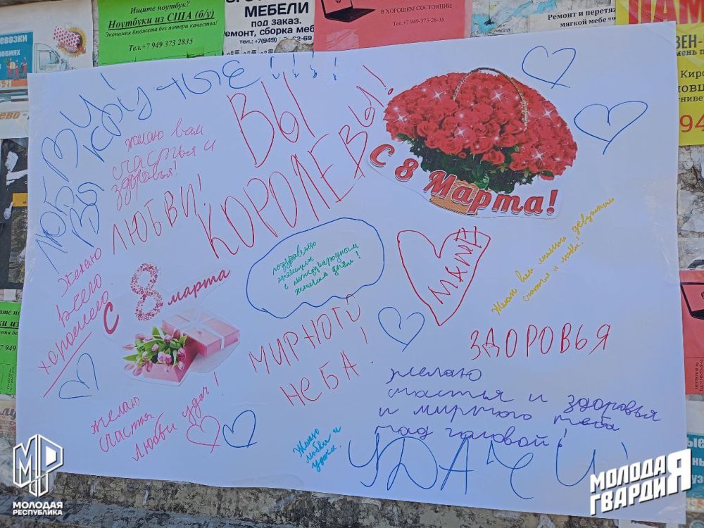 Активисты Ждановки дарят радость в Женский день! Активисты Ждановки дарят радость в Женский день!