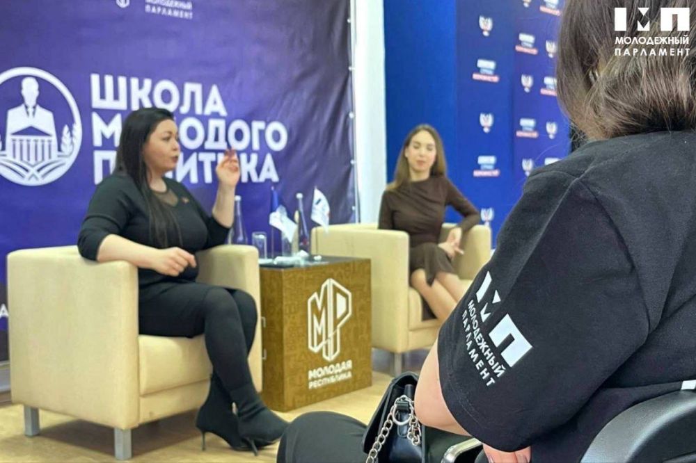 Женская сила в политике Женская сила в политике