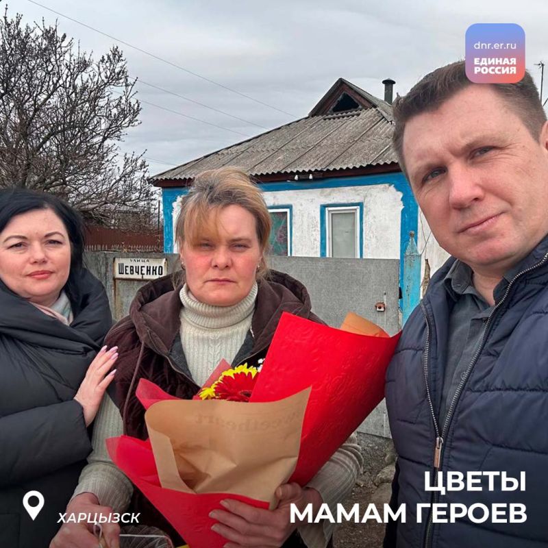 Мамы защитников Отечества продолжают получать цветы от наших партийцев Мамы защитников Отечества продолжают получать цветы от наших партийцев