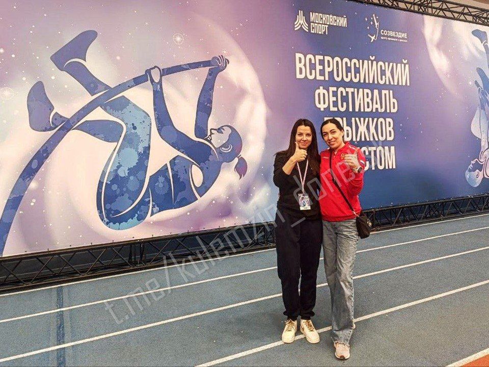 Алексей Кулемзин: С 8 по 9 марта в Москве состоялся V Всероссийский фестиваль прыжков с шестом Алексей Кулемзин: С 8 по 9 марта в Москве состоялся V Всероссийский фестиваль прыжков с шестом