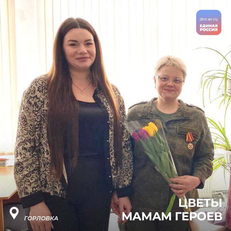 Мамы защитников Отечества продолжают получать цветы от наших партийцев Мамы защитников Отечества продолжают получать цветы от наших партийцев