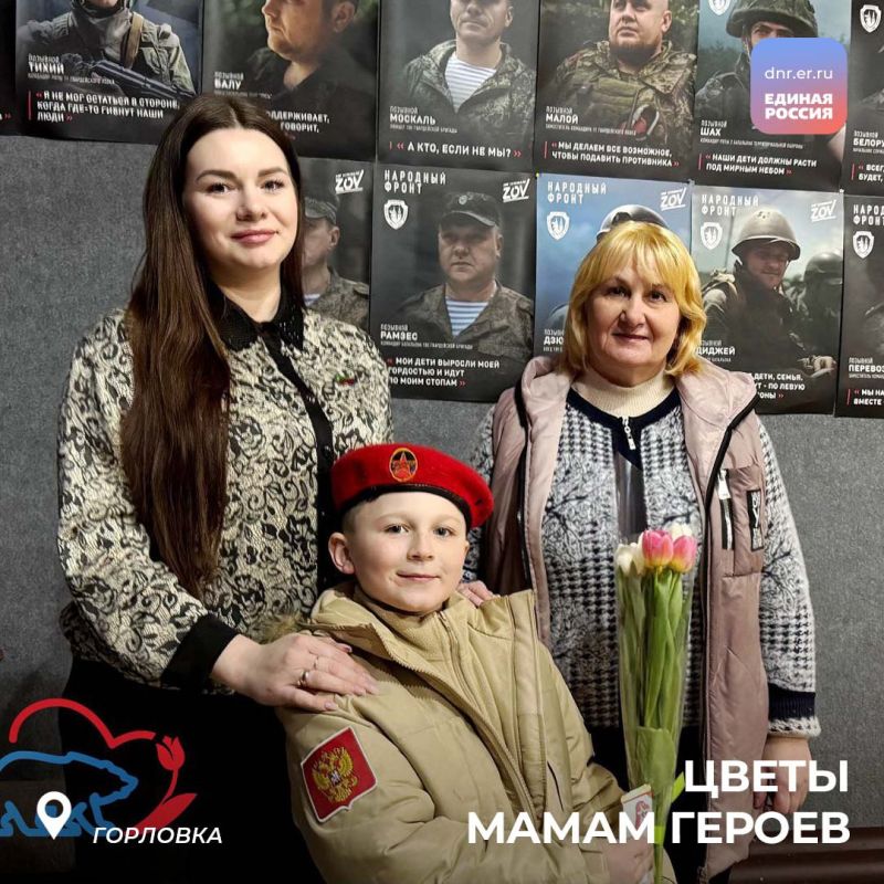 Мамы защитников Отечества продолжают получать цветы от наших партийцев Мамы защитников Отечества продолжают получать цветы от наших партийцев