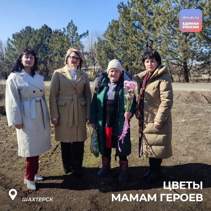 Мамы защитников Отечества продолжают получать цветы от наших партийцев Мамы защитников Отечества продолжают получать цветы от наших партийцев
