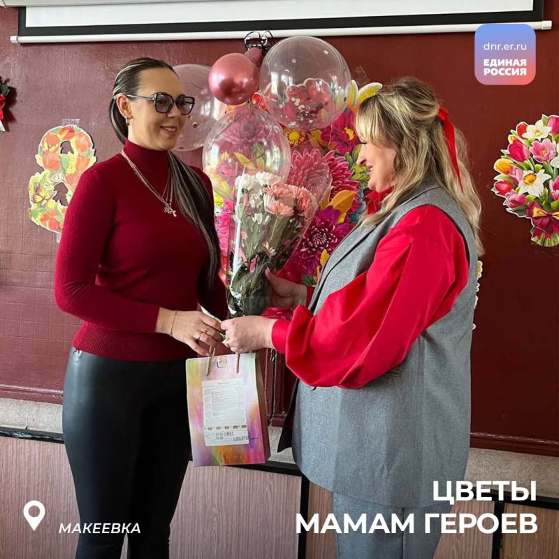 Мамы защитников Отечества продолжают получать цветы от наших партийцев Мамы защитников Отечества продолжают получать цветы от наших партийцев
