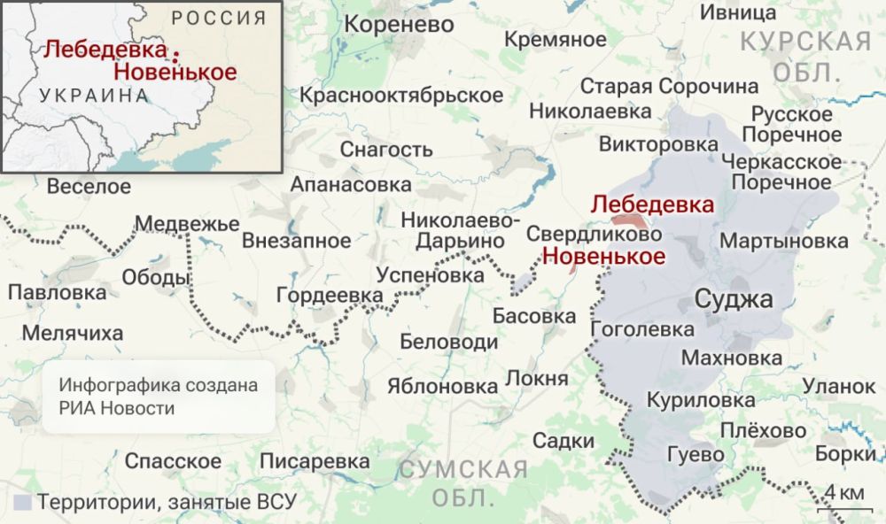 Спецоперация. Обстановка и главные события на 9 марта Спецоперация. Обстановка и главные события на 9 марта