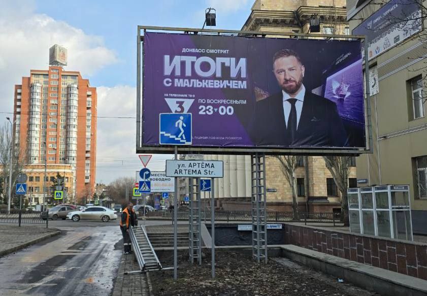 «Итоги с Малькевичем» – смотрит вся страна! «Итоги с Малькевичем» – смотрит вся страна!