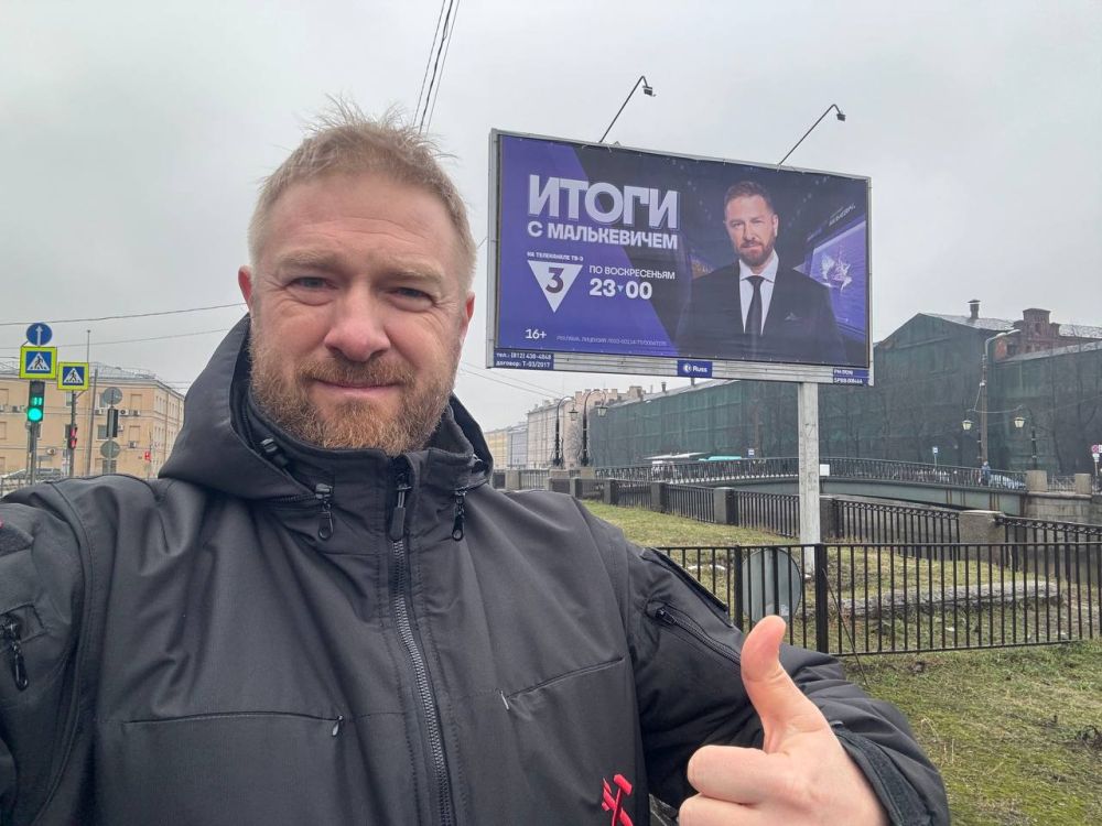 «Итоги с Малькевичем» – смотрит вся страна! «Итоги с Малькевичем» – смотрит вся страна!
