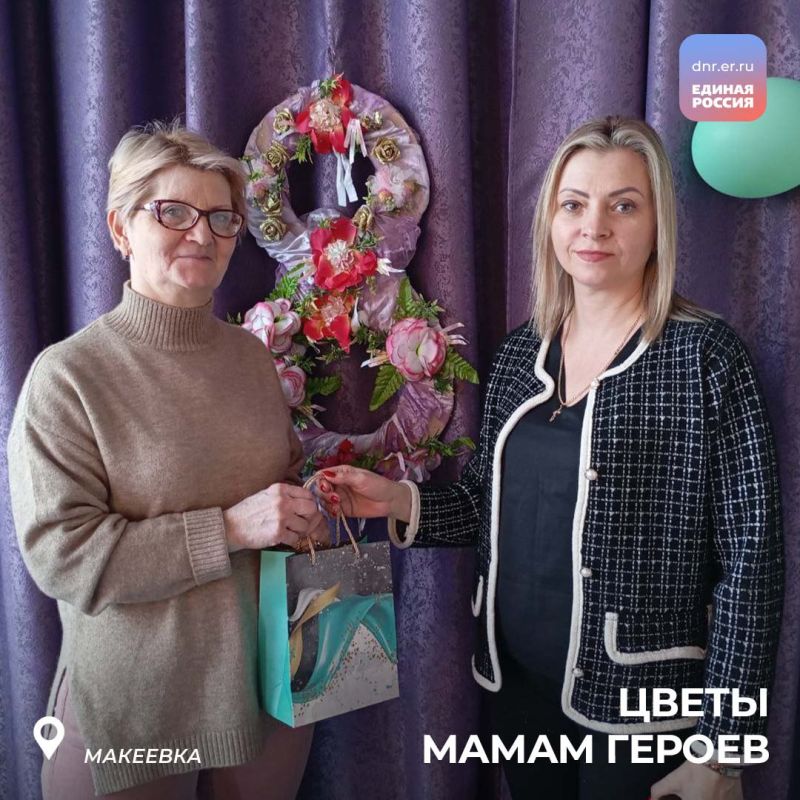 Мамы защитников Отечества продолжают получать цветы от наших партийцев Мамы защитников Отечества продолжают получать цветы от наших партийцев