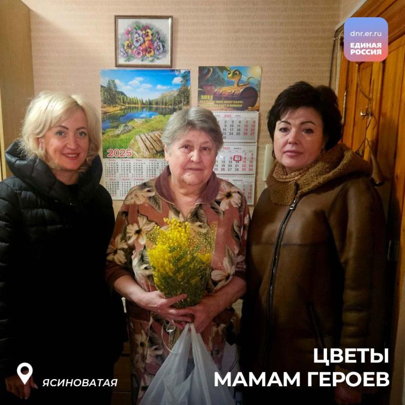 Мамы защитников Отечества продолжают получать цветы от наших партийцев Мамы защитников Отечества продолжают получать цветы от наших партийцев
