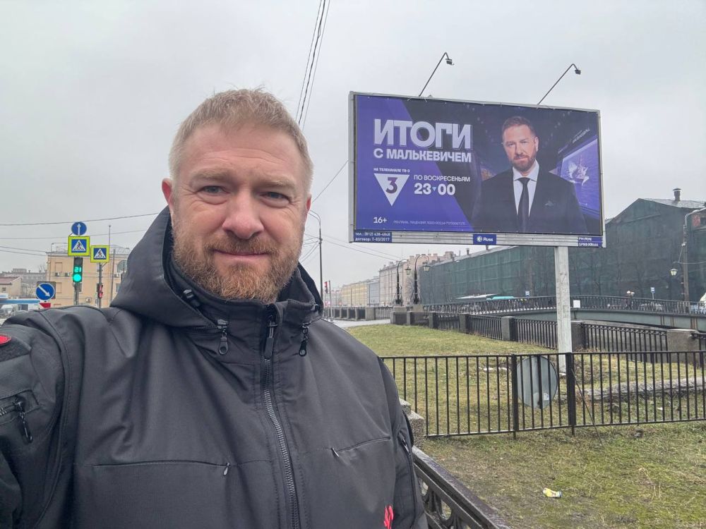 «Итоги с Малькевичем» – смотрит вся страна! «Итоги с Малькевичем» – смотрит вся страна!