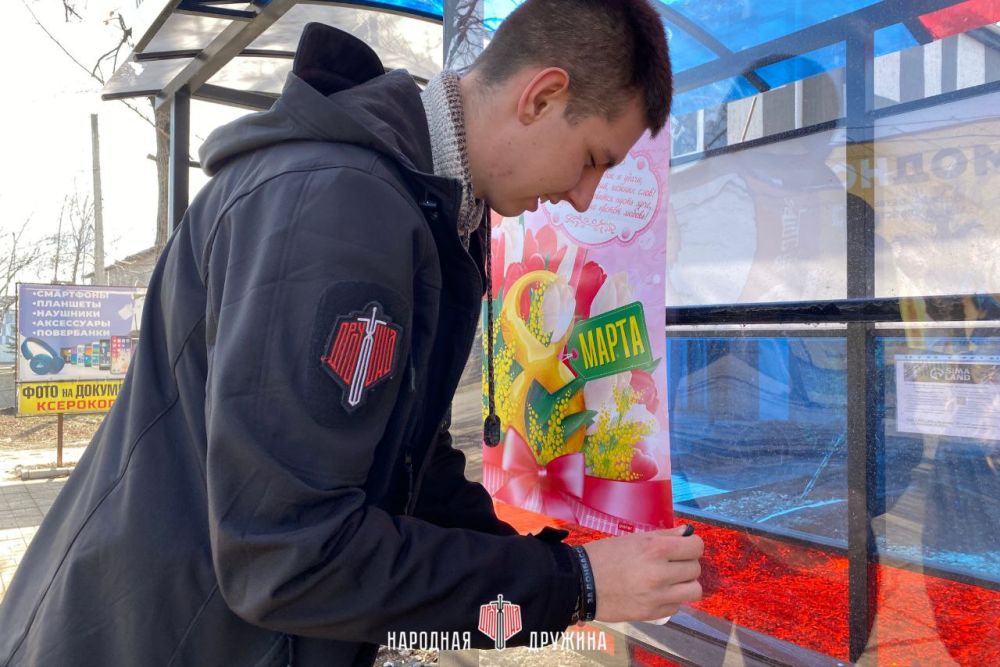 Праздничная атмосфера и поздравления от Народной Дружины! Праздничная атмосфера и поздравления от Народной Дружины!