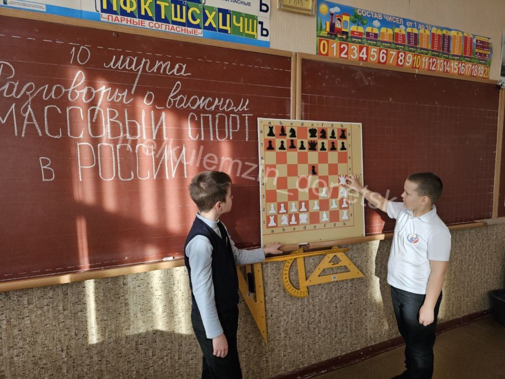 «Спорт – норма жизни» – эта фраза стала девизом внеурочного занятия курса «Разговоры о важном», который состоялся сегодня в общеобразовательных учреждениях Донецка «Спорт – норма жизни» – эта фраза стала девизом внеурочного занятия курса «Разговоры о важном», который состоялся сегодня в общеобразовательных учреждениях Донецка