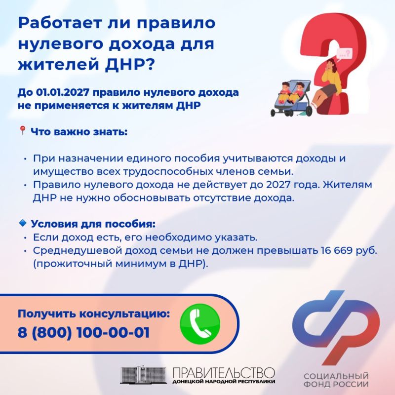  01.01.2027         