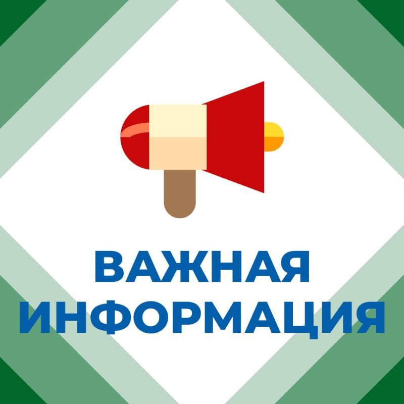 Иван Приходько: Вниманию горловчан: отключение электроэнергии Иван Приходько: Вниманию горловчан: отключение электроэнергии
