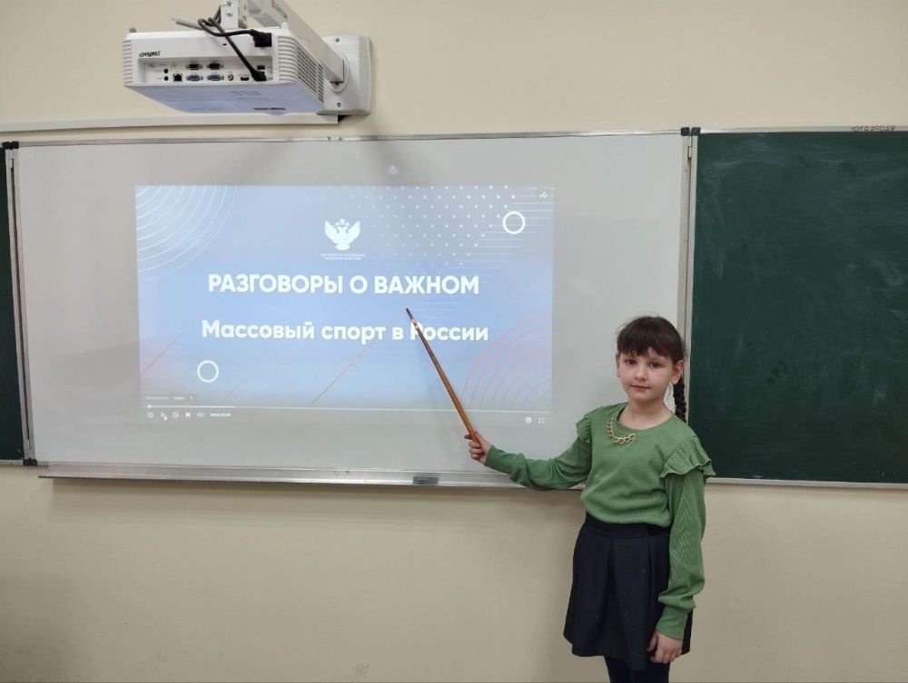 Разговоры о важном. В понедельник, 10 марта, в общеобразовательных учебных учреждениях Мангушского округа прошли уроки из цикла «Разговоры о важном», посвященные теме: «Массовый спорт в России» Разговоры о важном. В понедельник, 10 марта, в общеобразовательных учебных учреждениях Мангушского округа прошли уроки из цикла «Разговоры о важном», посвященные теме: «Массовый спорт в России»