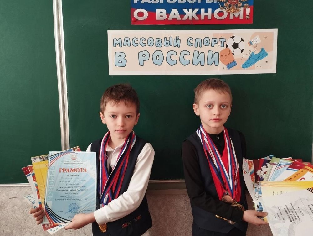 «Разговоры о важном» в школах города Моспино «Разговоры о важном» в школах города Моспино