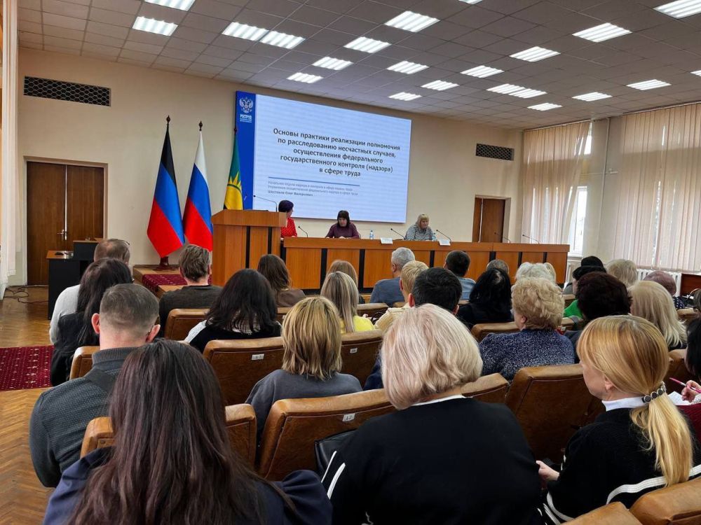 Специалистом Юго-Западной трудинспекции Чуприной Татьяной Юрьевной проведен семинар для работодателей г. Макеевка Специалистом Юго-Западной трудинспекции Чуприной Татьяной Юрьевной проведен семинар для работодателей г. Макеевка