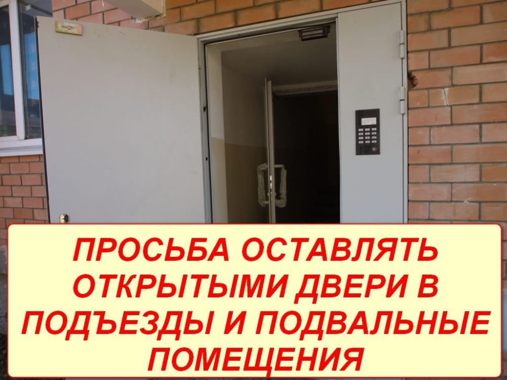 Роман Конев: Уважаемые горловчане!. Администрация городского округа Горловка информирует о работе горячей линии телефонной связи. Позвонив по номеру телефона: +79493026918, вы можете оставить заявки о местах скопления... Роман Конев: Уважаемые горловчане!. Администрация городского округа Горловка информирует о работе горячей линии телефонной связи. Позвонив по номеру телефона: +79493026918, вы можете оставить заявки о местах скопления...