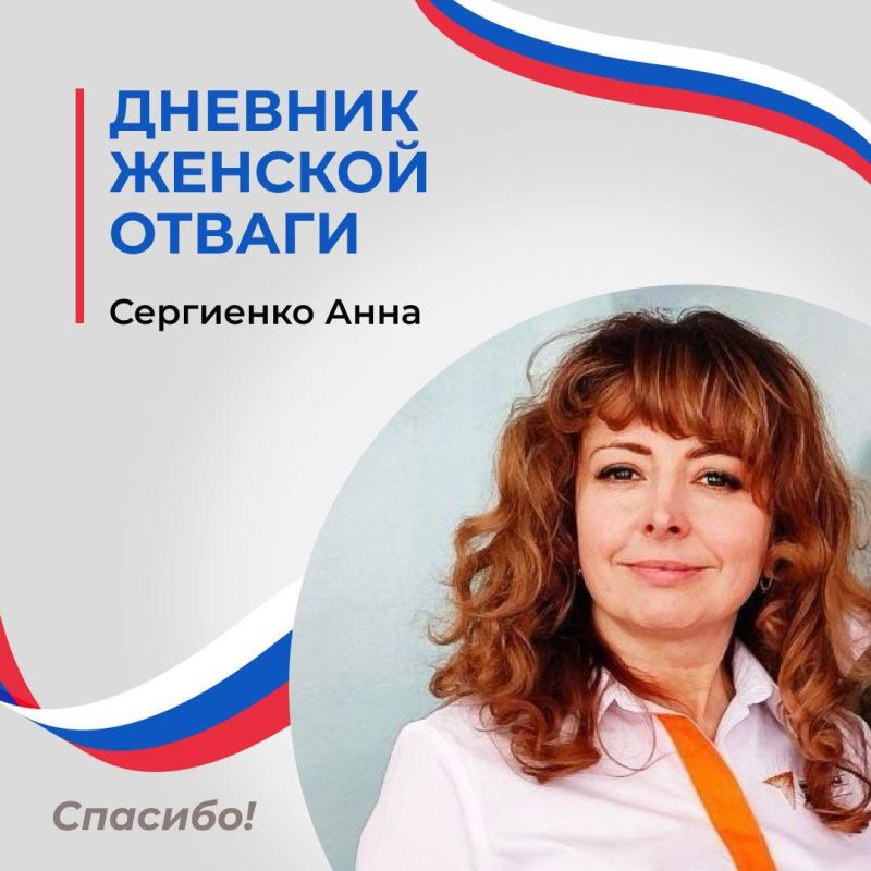 Брифинг по оперативной обстановке за прошедшую неделю на территории Донецкой Народной Республики Брифинг по оперативной обстановке за прошедшую неделю на территории Донецкой Народной Республики