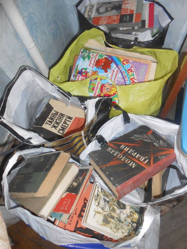 Дарите книги с любовью! Дарите книги с любовью!