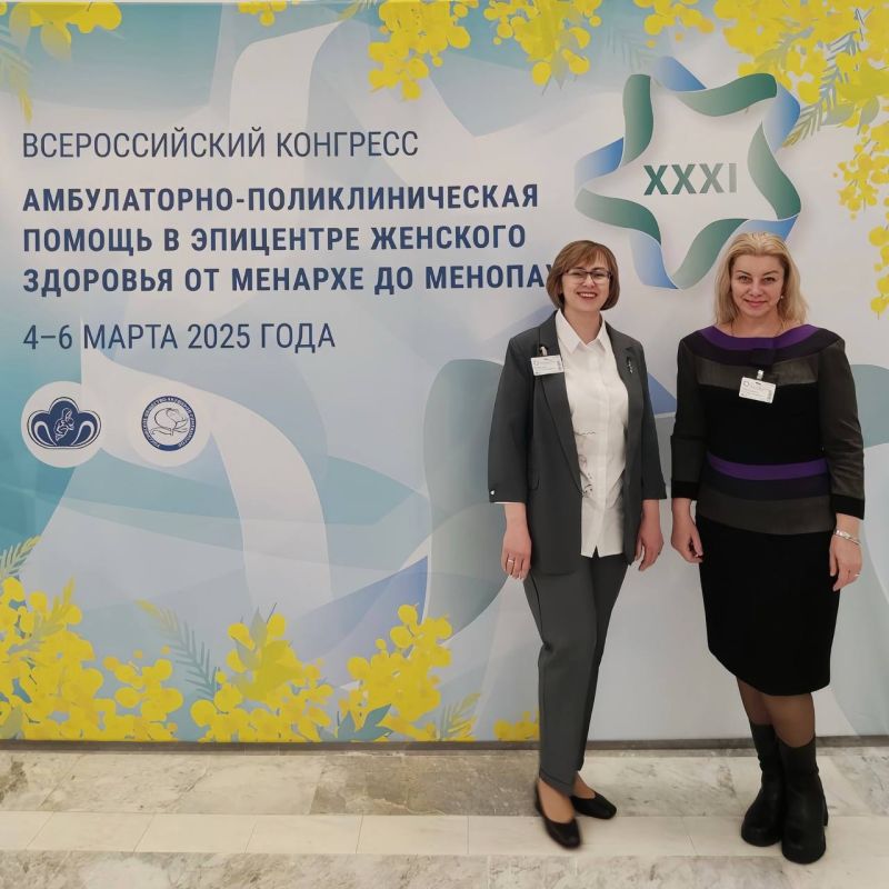 Специалисты ГБУ ДНР "ДРПЦ им. проф Специалисты ГБУ ДНР "ДРПЦ им. проф