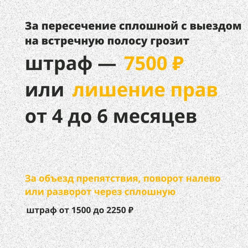 Дорожная разметка служит своеобразным информатором для водителей и пешеходов Дорожная разметка служит своеобразным информатором для водителей и пешеходов