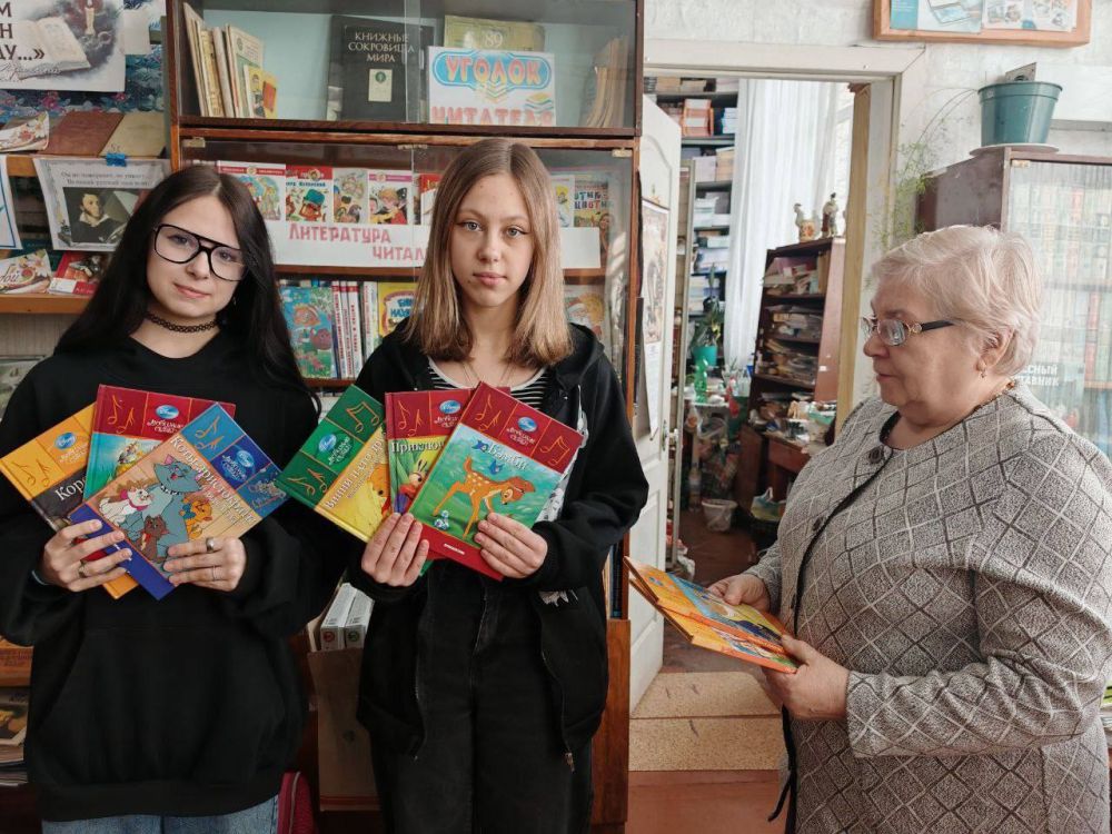 Дарите книги с любовью! Дарите книги с любовью!