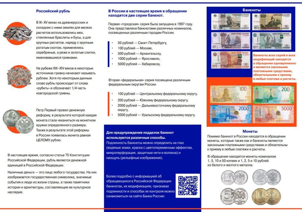Как обменять гривны на рубли? Как обменять гривны на рубли?