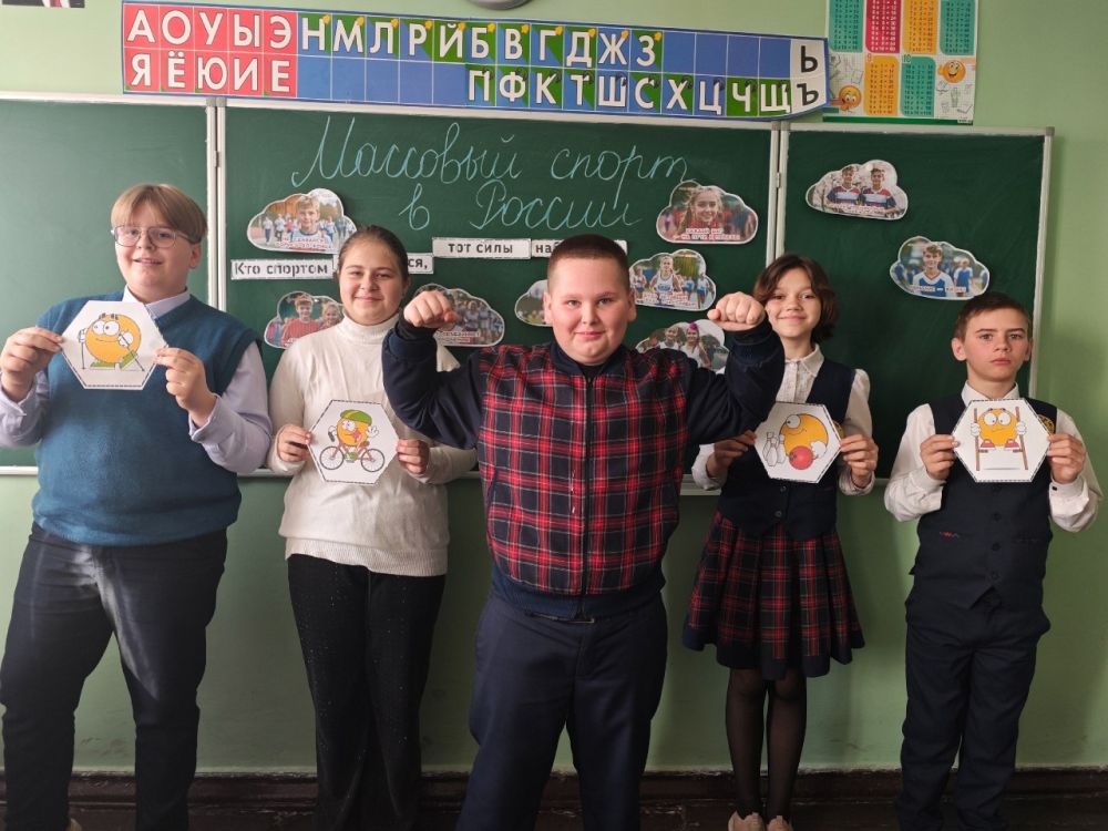 «Разговоры о важном» в школах города Моспино «Разговоры о важном» в школах города Моспино
