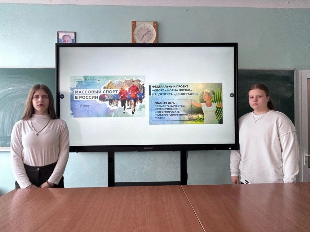 В школах Ждановки провели занятие «Массовый спорт в России» В школах Ждановки провели занятие «Массовый спорт в России»
