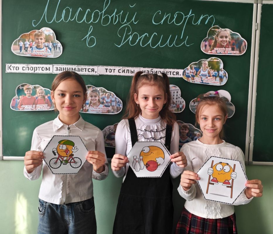 «Разговоры о важном» в школах города Моспино «Разговоры о важном» в школах города Моспино