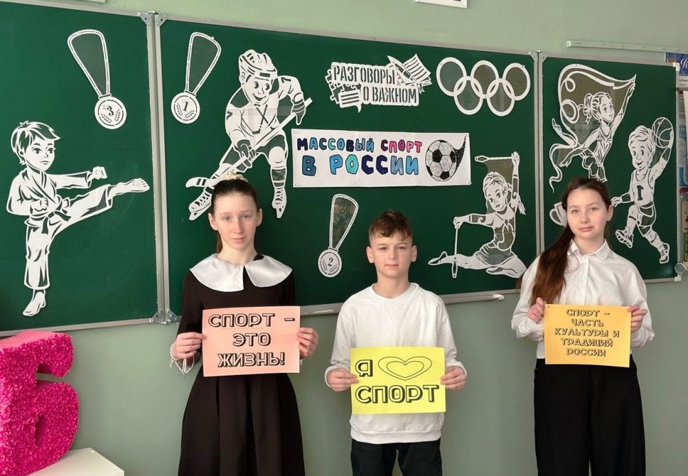 Александр Шатов: В Шахтерском округе прошли занятия проекта «Разговоры о важном» Александр Шатов: В Шахтерском округе прошли занятия проекта «Разговоры о важном»