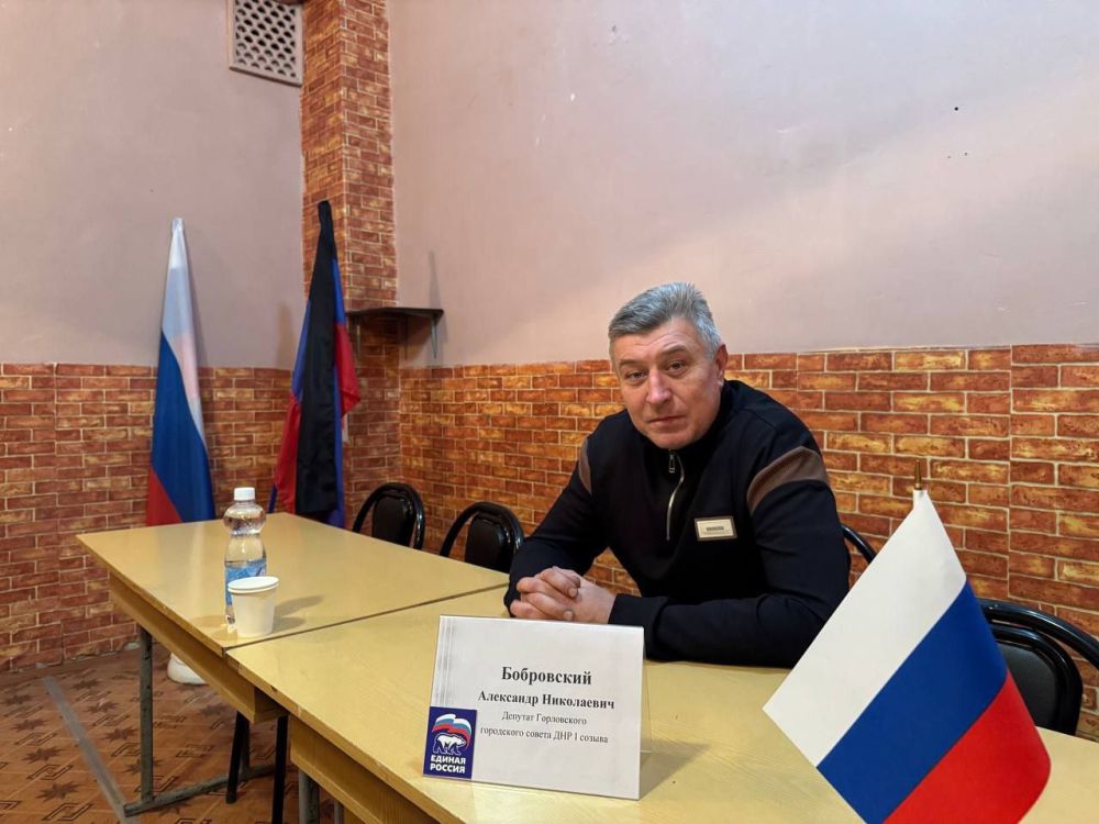 Роман Конев: Продолжаются ежегодные отчеты депутатов Горловского городского совета Донецкой Народной Республики Роман Конев: Продолжаются ежегодные отчеты депутатов Горловского городского совета Донецкой Народной Республики