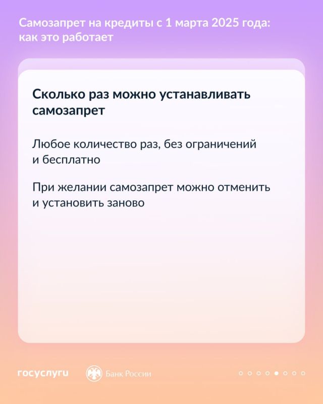 Как работает самозапрет на кредиты и займы Как работает самозапрет на кредиты и займы