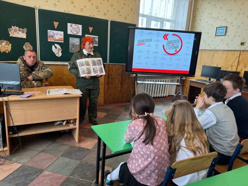 Николай Михайлов: В Старобешевской школе №1 прошла встреча с героями специальной военной операции Николай Михайлов: В Старобешевской школе №1 прошла встреча с героями специальной военной операции