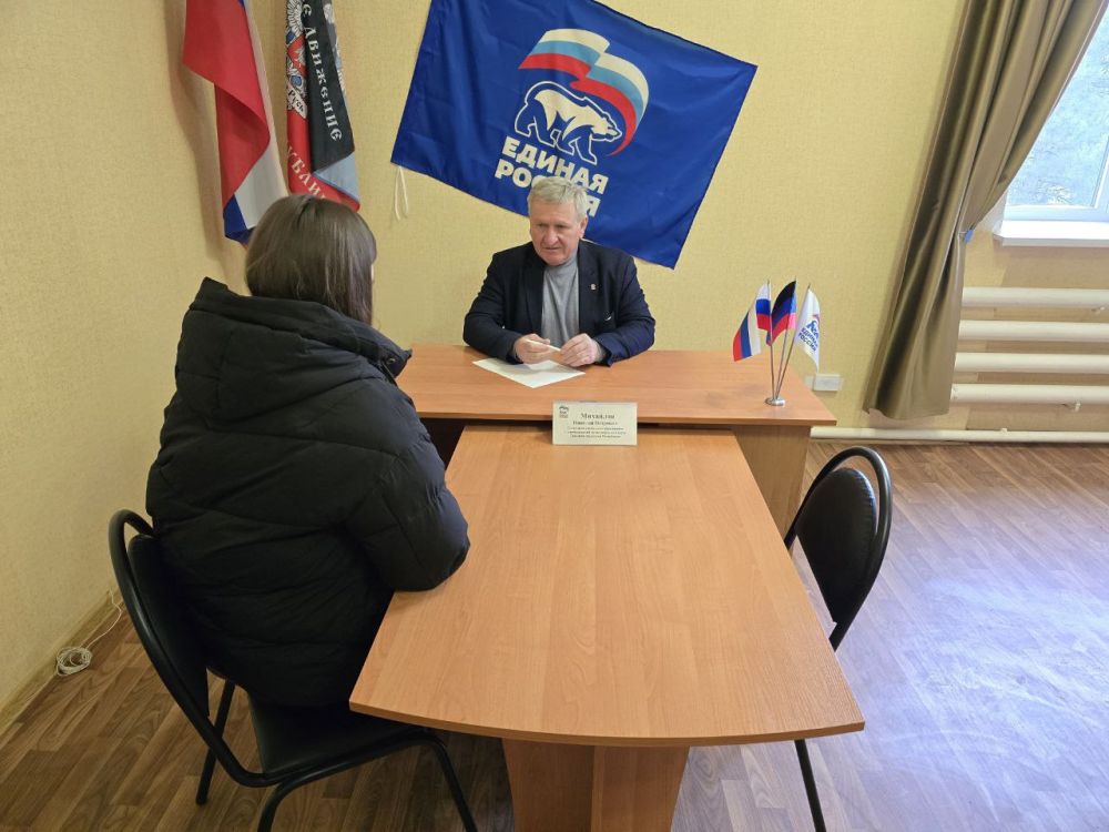 Глава муниципального образования Старобешевский муниципальный округ, секретарь местного отделения Всероссийской политической партии «ЕДИНАЯ РОССИЯ» Николай Михайлов провел личный приём граждан в общественной приёмной партии... Глава муниципального образования Старобешевский муниципальный округ, секретарь местного отделения Всероссийской политической партии «ЕДИНАЯ РОССИЯ» Николай Михайлов провел личный приём граждан в общественной приёмной партии...