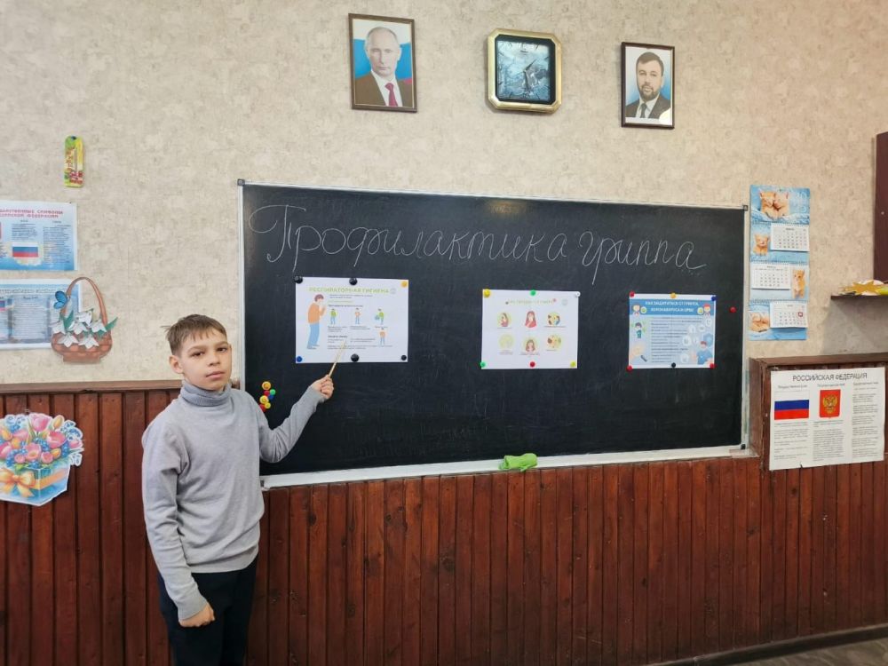 Для школьников Ждановки прошло занятие «Профилактика гриппа и ОРВИ» Для школьников Ждановки прошло занятие «Профилактика гриппа и ОРВИ»