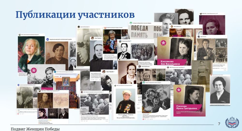 Более 7000 постов, 45 миллионная аудитория, свыше 2 миллионов просмотров и 25 тысяч реакций Более 7000 постов, 45 миллионная аудитория, свыше 2 миллионов просмотров и 25 тысяч реакций