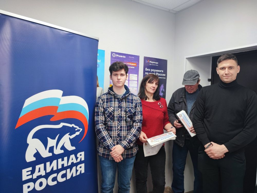 Встреча с трудовым коллективом Встреча с трудовым коллективом
