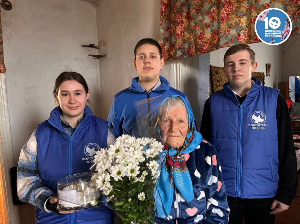 С юбилеем, Герой!. Активисты школьного отряд Волонтёров Победы Донецкой Народной Республики ГБОУ «ШКОЛА №13 Г.О. ТОРЕЗ» встретились с участником Великой Отечественной войны Марышевой Марией Григорьевной С юбилеем, Герой!. Активисты школьного отряд Волонтёров Победы Донецкой Народной Республики ГБОУ «ШКОЛА №13 Г.О. ТОРЕЗ» встретились с участником Великой Отечественной войны Марышевой Марией Григорьевной