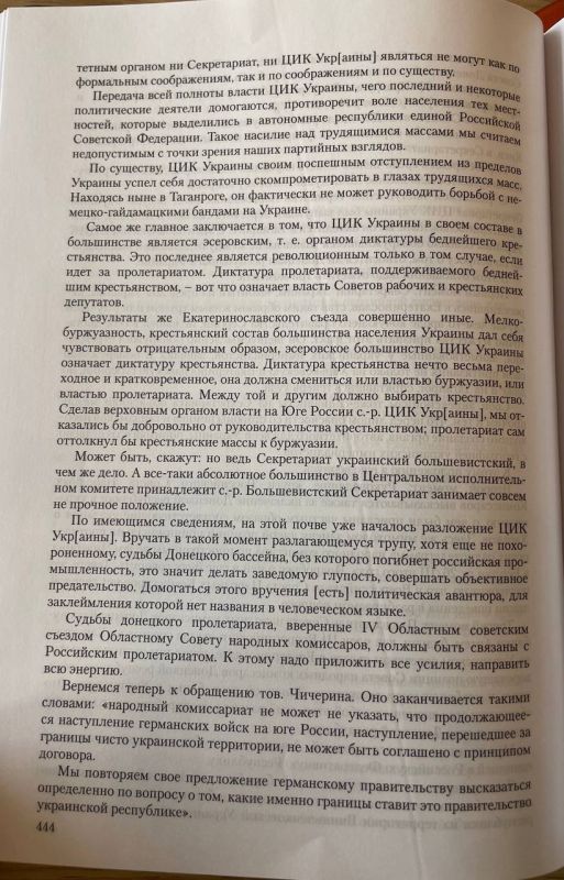 Статья ушедшего в марте 1918 г. в отставку наркома юстиции ДКР большевика Филова, за которую его на следующий день исключили из партии Статья ушедшего в марте 1918 г. в отставку наркома юстиции ДКР большевика Филова, за которую его на следующий день исключили из партии