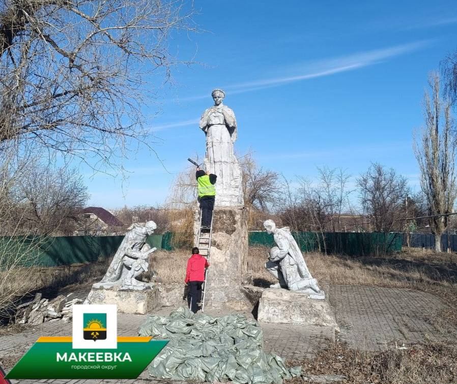 По поручению Главы Республики Дениса Владимировича Пушилина в рамках двухмесячника по благоустройству в Макеевке продолжаются работы по ремонту памятных композиций, посвященных Великой Отечественной войне По поручению Главы Республики Дениса Владимировича Пушилина в рамках двухмесячника по благоустройству в Макеевке продолжаются работы по ремонту памятных композиций, посвященных Великой Отечественной войне