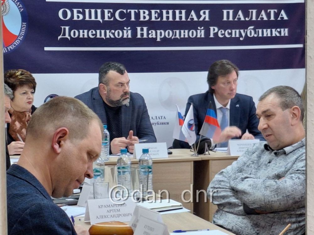 В Общественной палате ДНР рассказали о новом механизме оценки работы власти В Общественной палате ДНР рассказали о новом механизме оценки работы власти