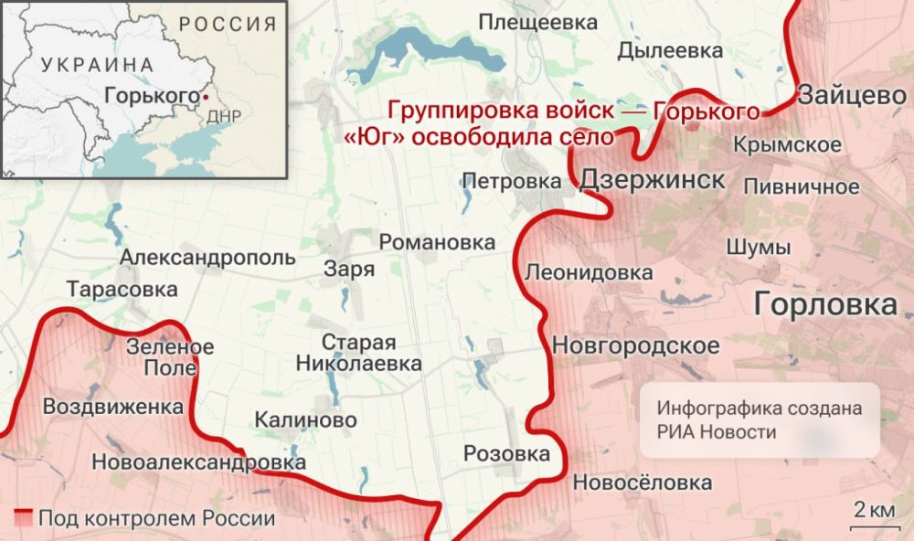 Спецоперация. Обстановка и главные события на 11 марта Спецоперация. Обстановка и главные события на 11 марта