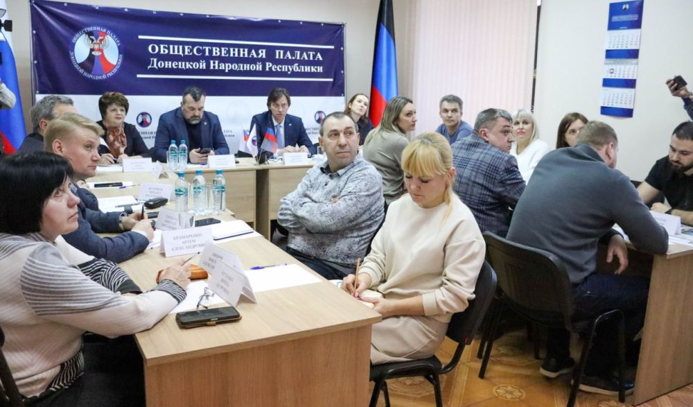 Общественные советы в ДНР при Министерствах и ведомствах будут сформированы до конца мая текущего года Общественные советы в ДНР при Министерствах и ведомствах будут сформированы до конца мая текущего года