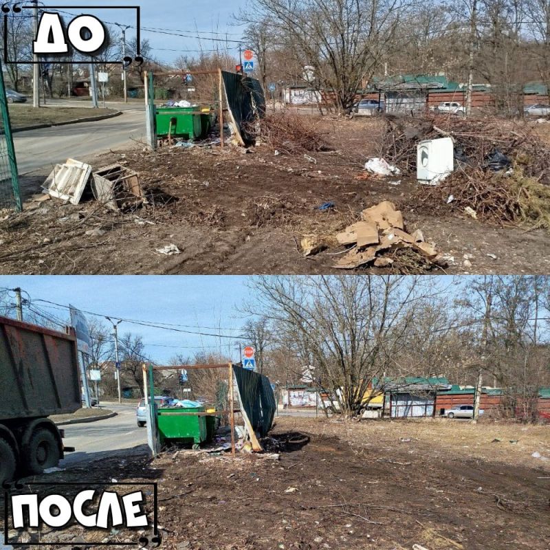 Иван Адамец: ГУП ДНР «Донснабкомплект» на постоянной основе ведется работа по ликвидации стихийных свалок мусора Иван Адамец: ГУП ДНР «Донснабкомплект» на постоянной основе ведется работа по ликвидации стихийных свалок мусора